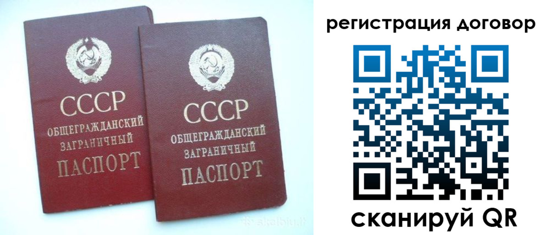 прописка для кредита в Волжском