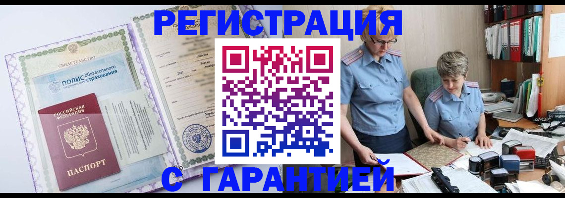 найти адрес прописки в Волжском